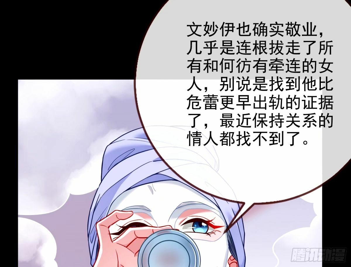 与虎谋皮24