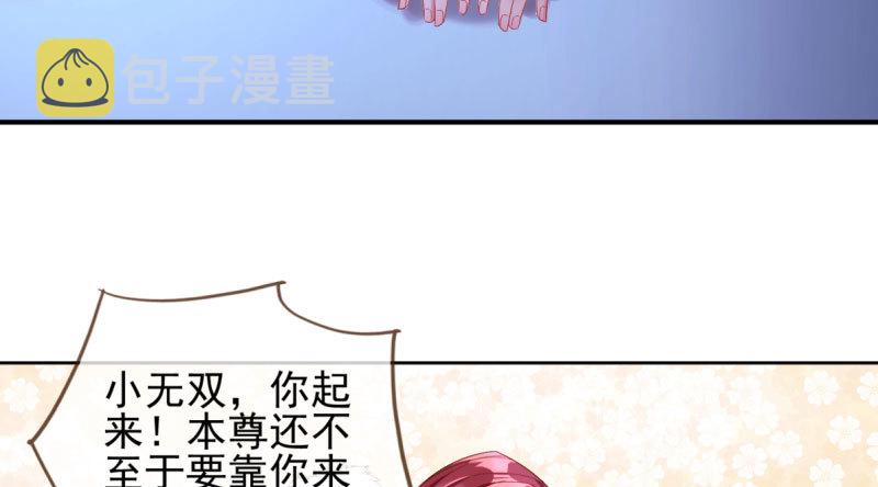 舔狗不得好死40
