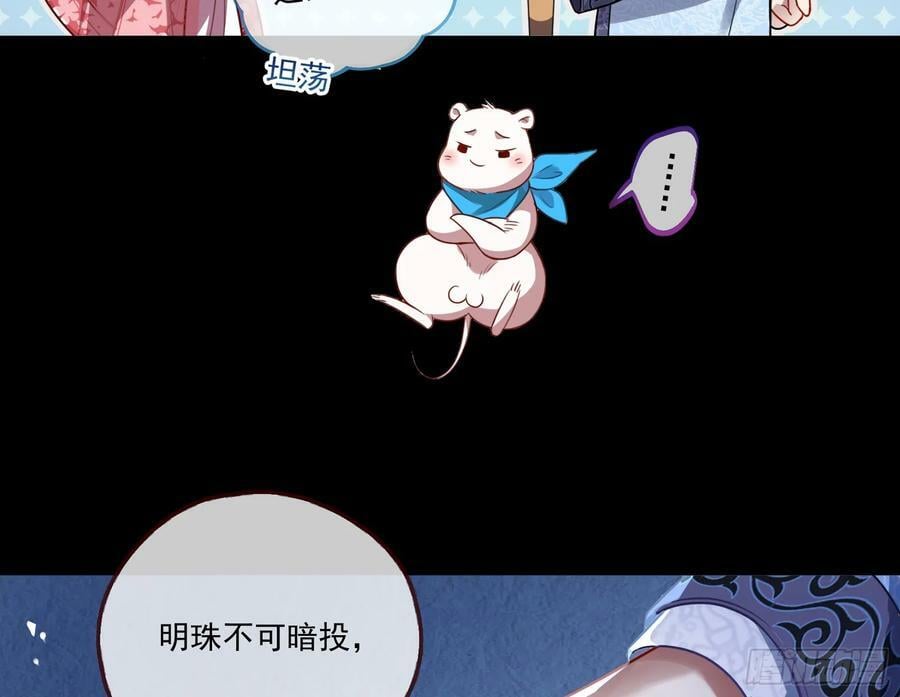 拜师学艺49