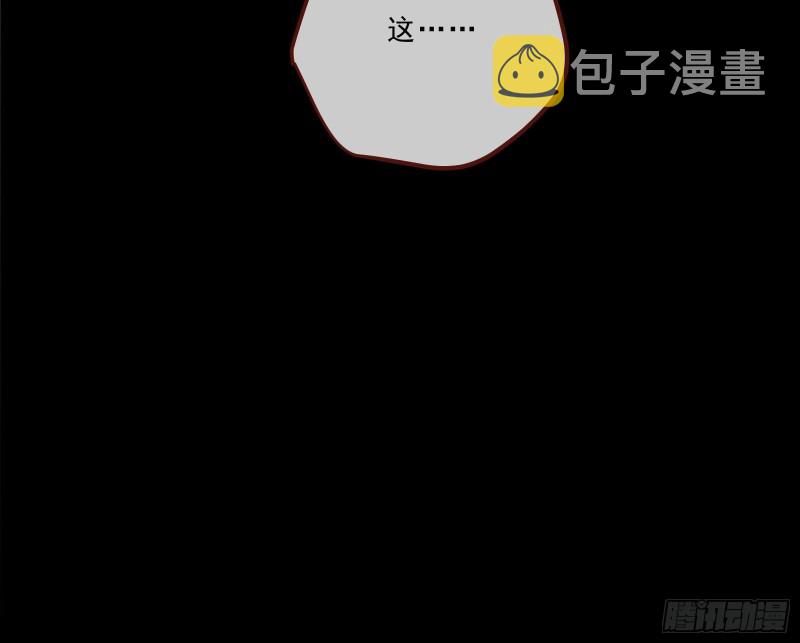 父子对峙79