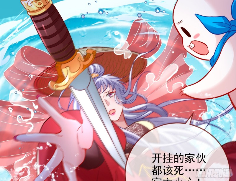 气运之子23