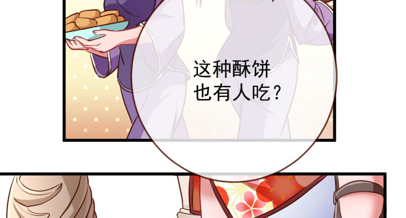 登门挑衅74