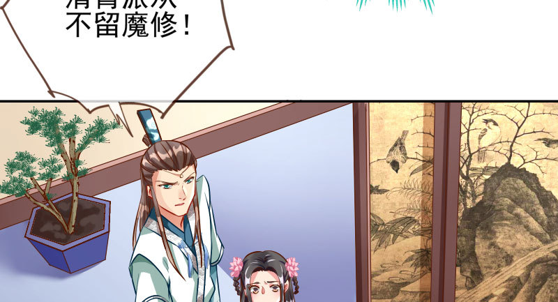 捉“奸”在床26