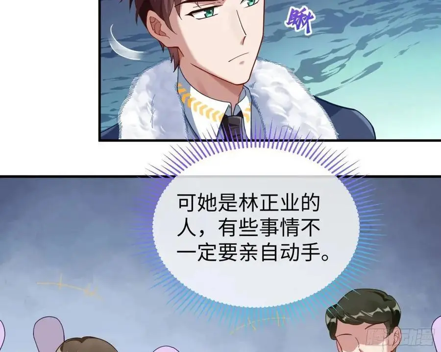 苏小姐万岁13