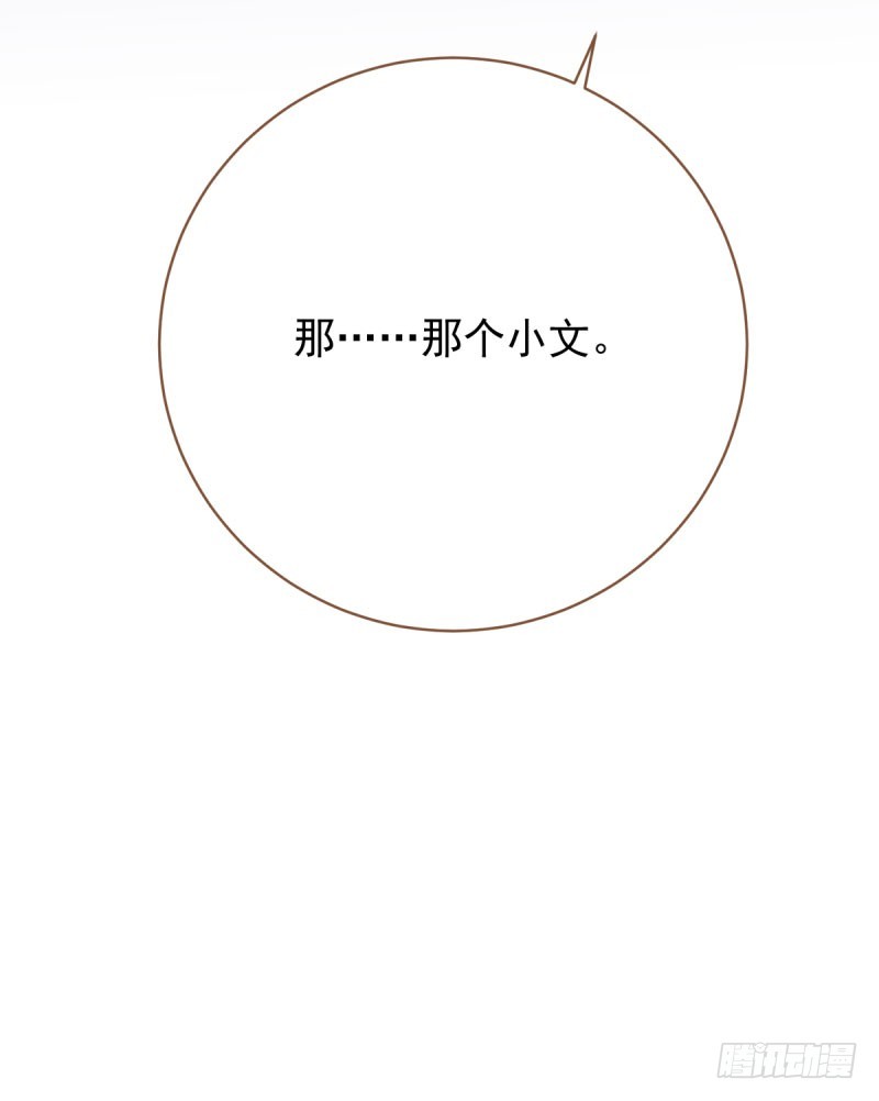 虐渣进行时35