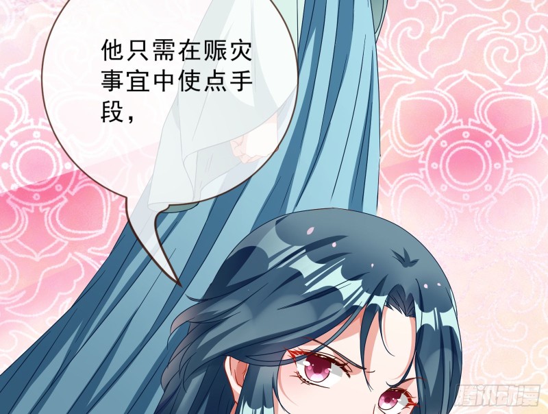 发怒66