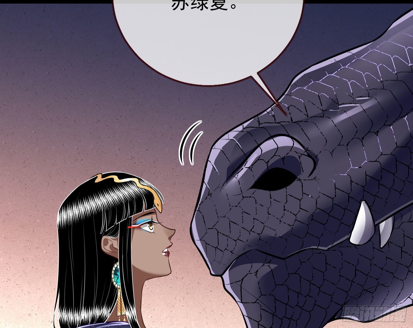 公主与恶龙18