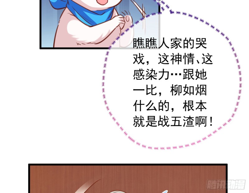 黑莲花求和57