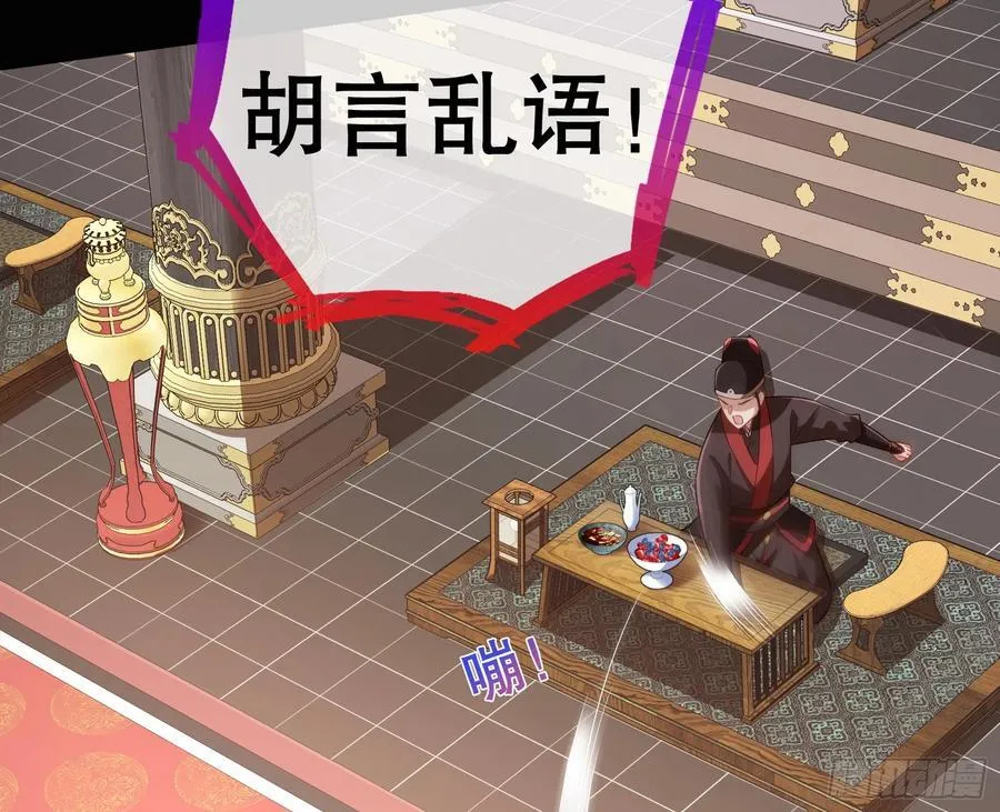 神仙卜卦75