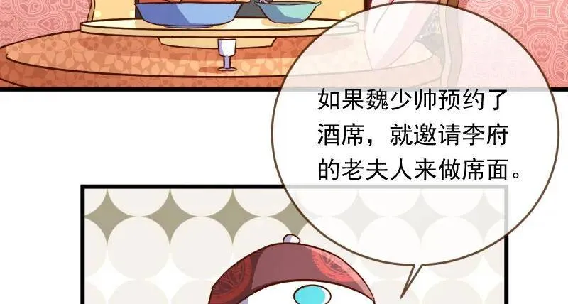 男人的尿性73