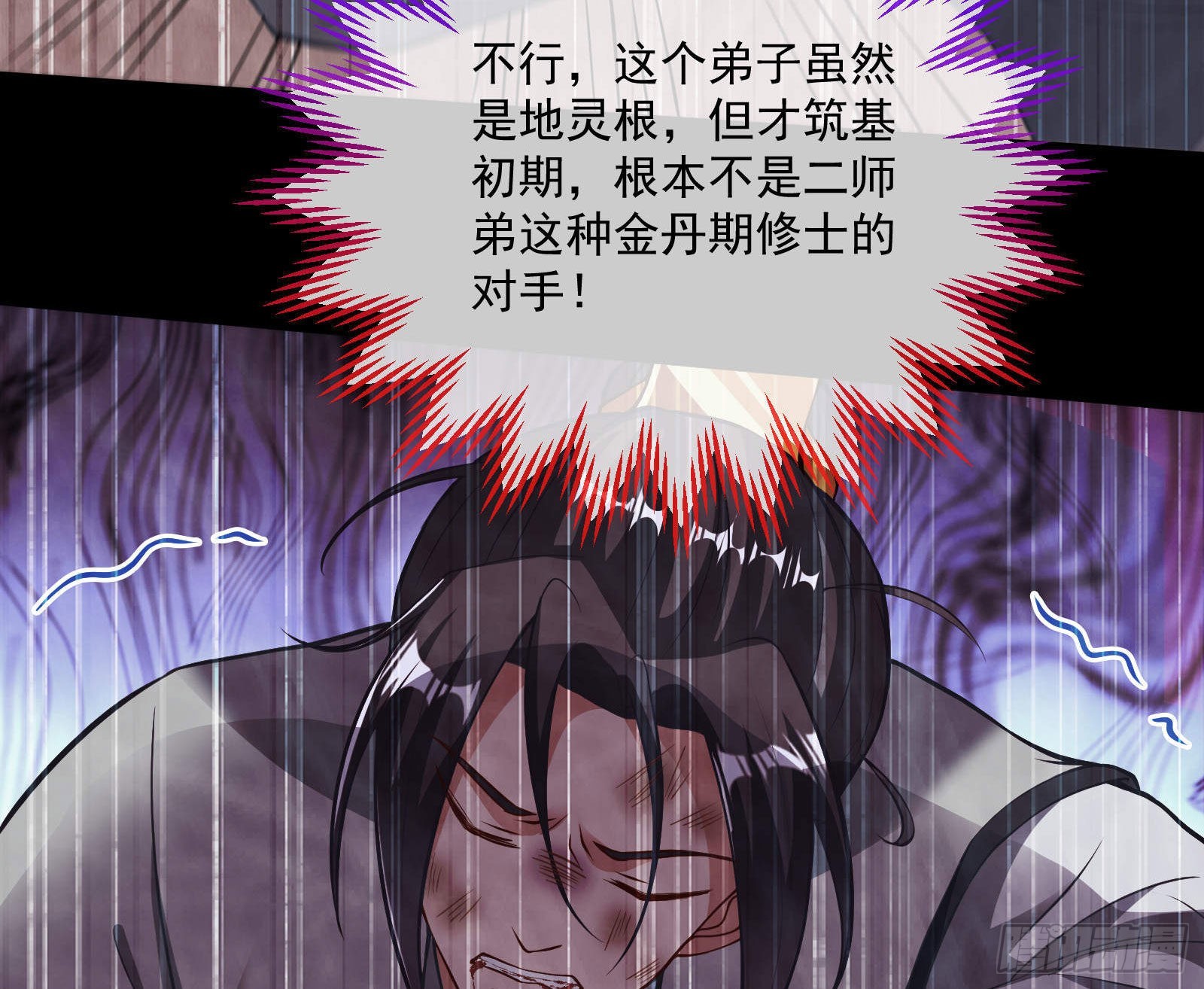 曲终人散42