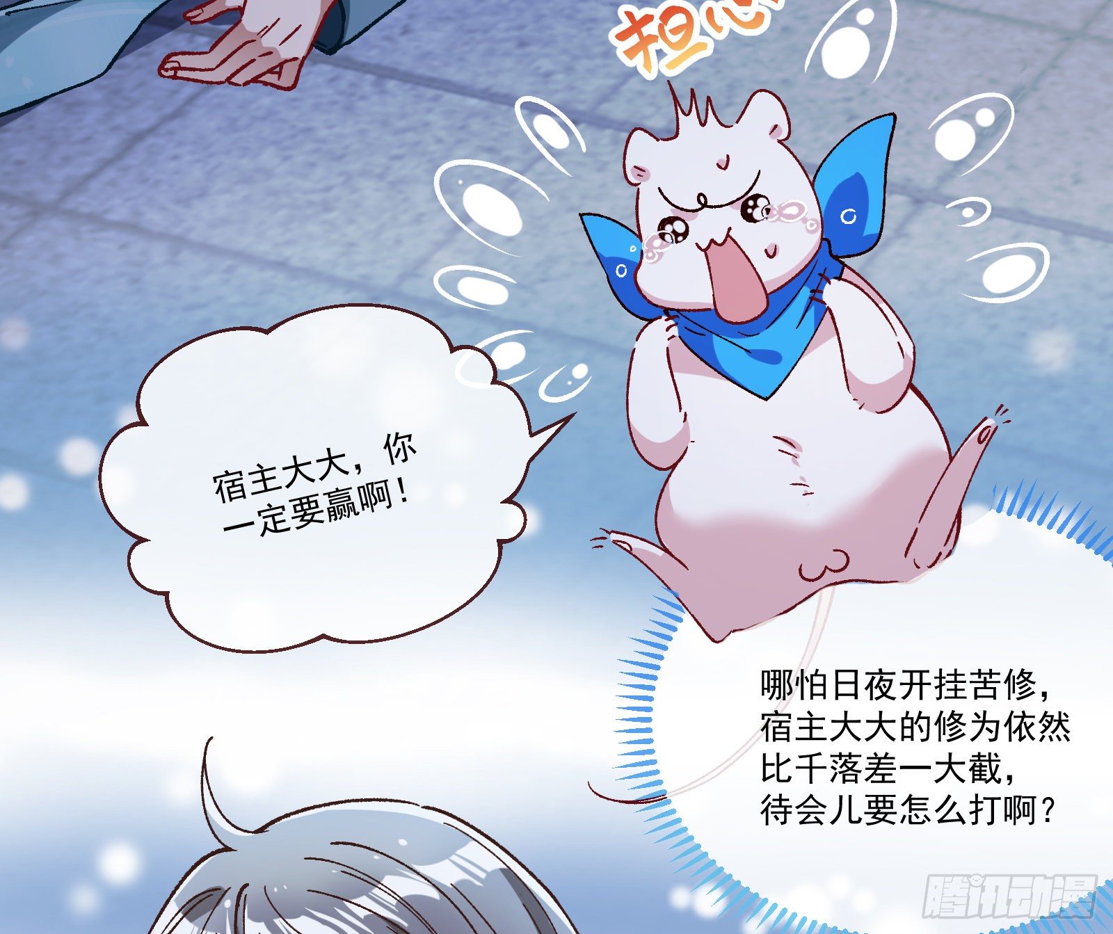醉酒79