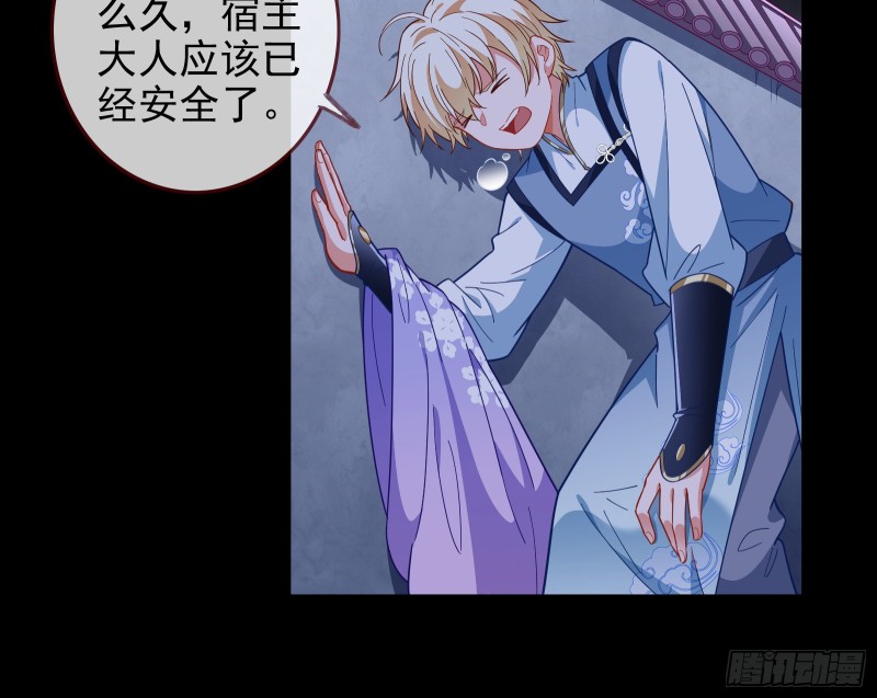 全城搜捕29