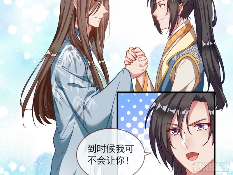 比赛开始45