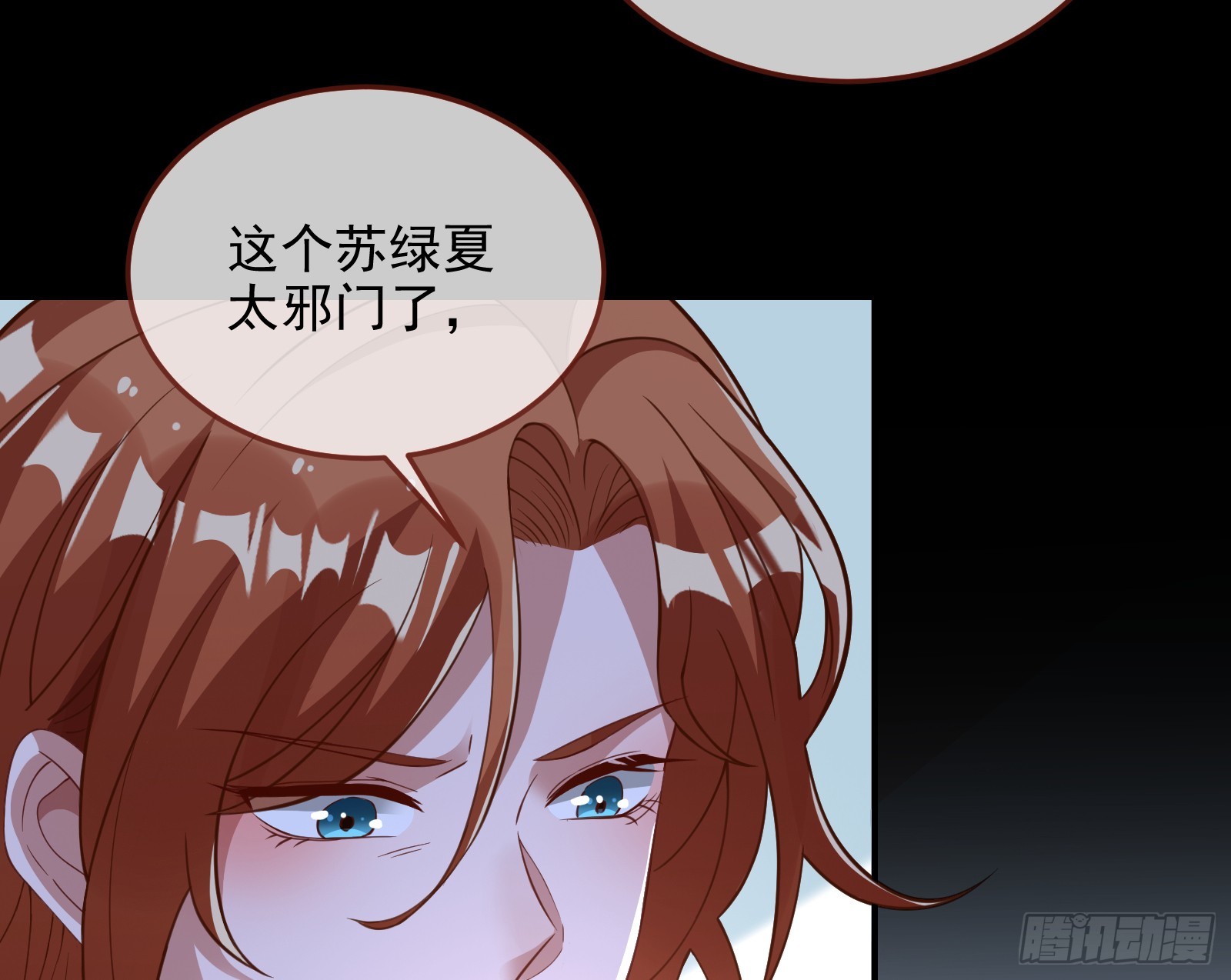 气疯54