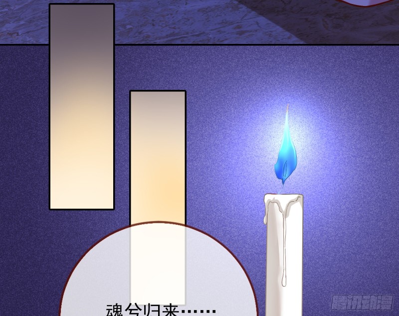恶行的反噬8