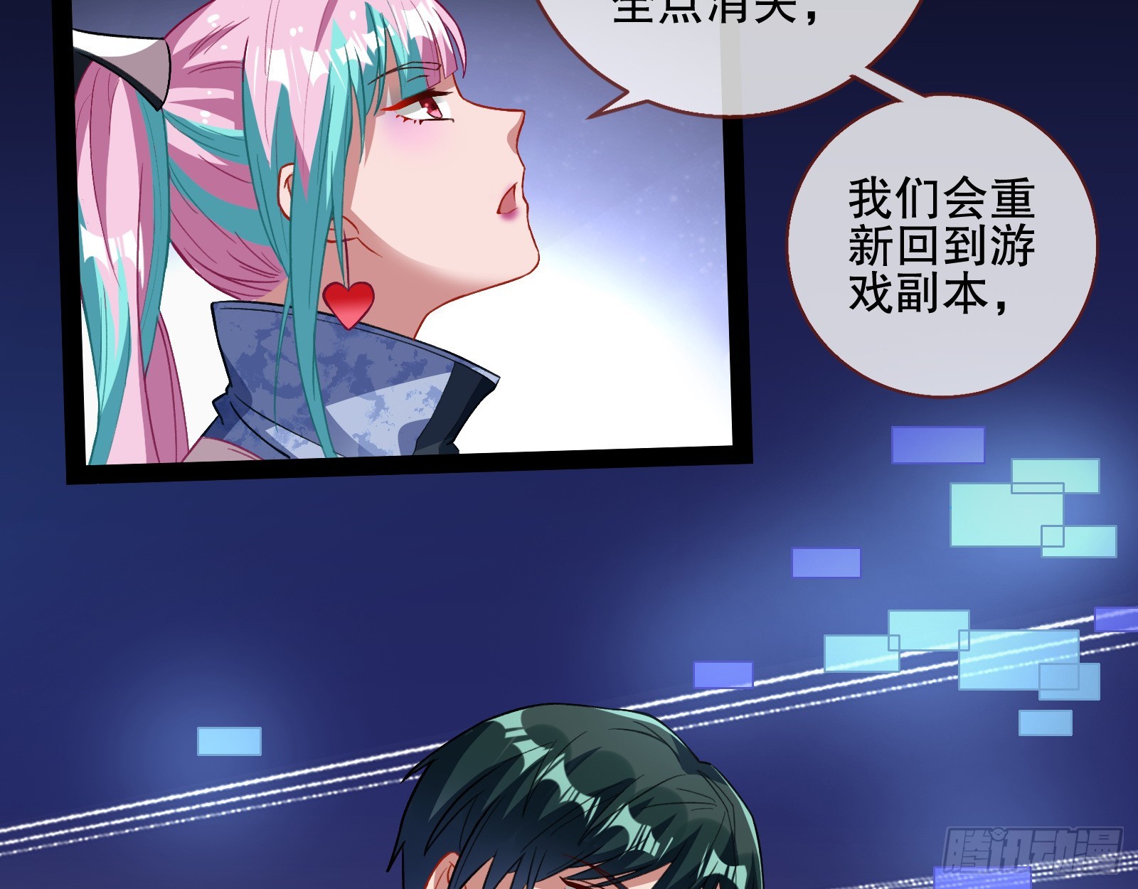 轰塌48