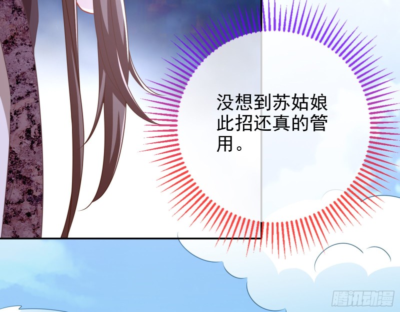 见招拆招74