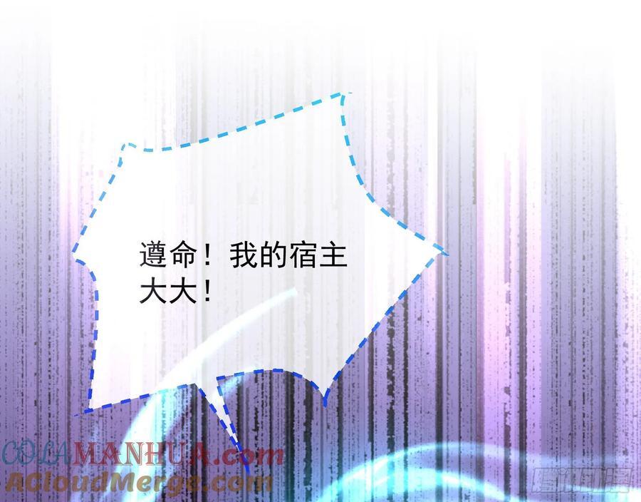 化死为生100