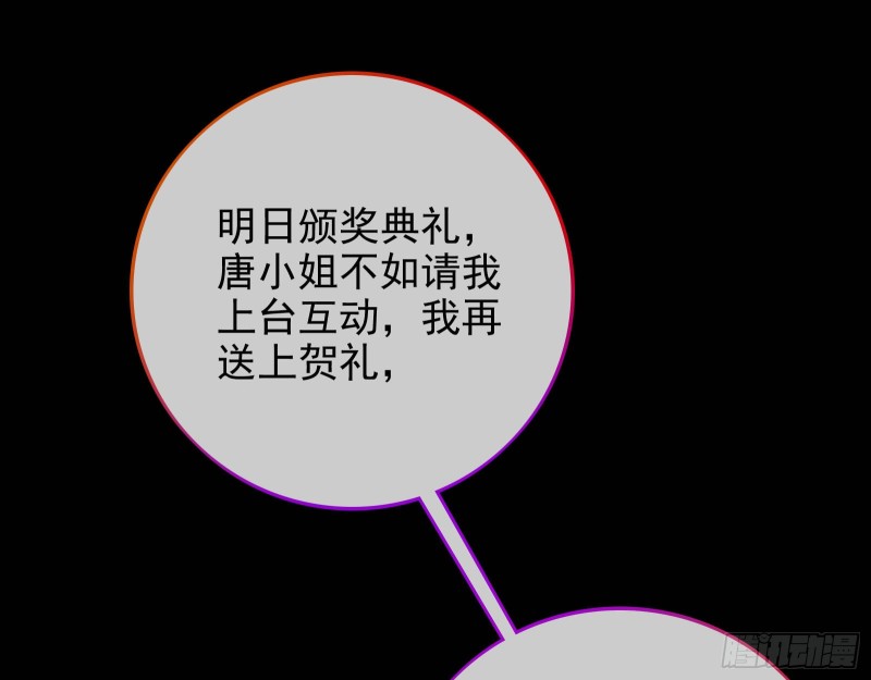 惊艳亮相73