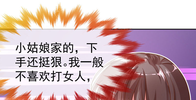 姐教你做人33