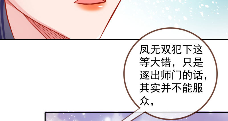 耿直负责“好”男人71