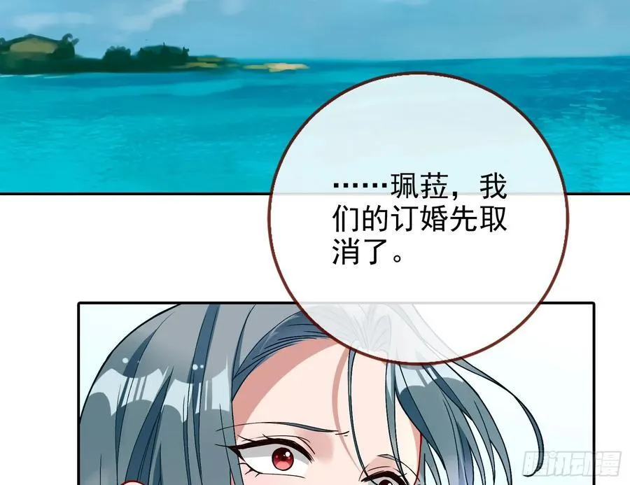 人格羞辱82