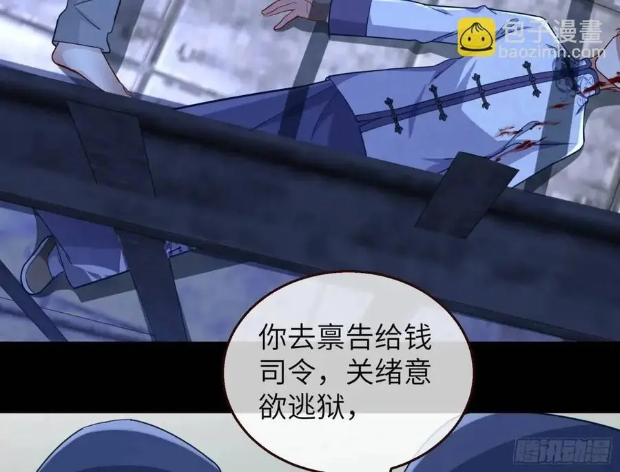 兰因絮果105