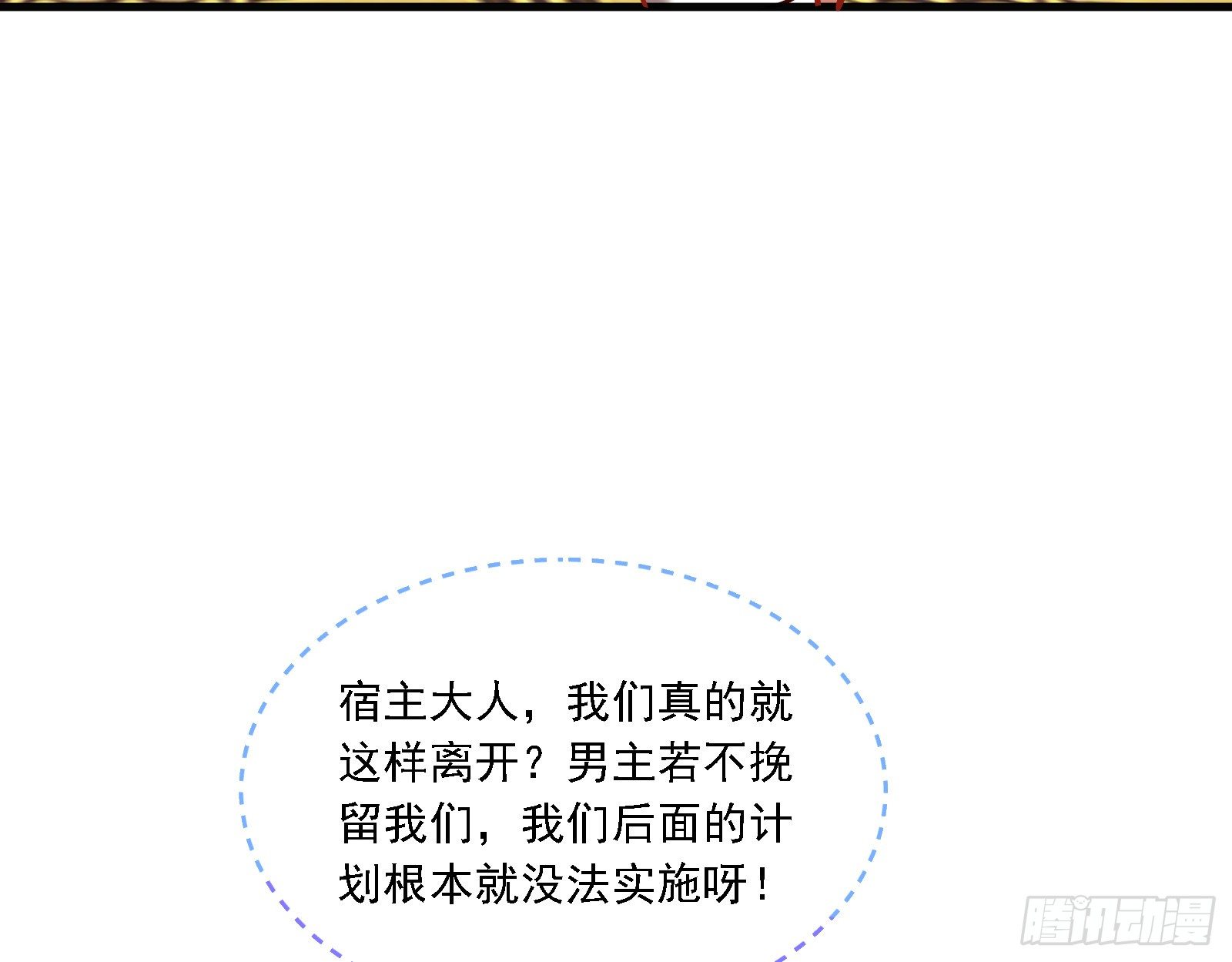 谈判109