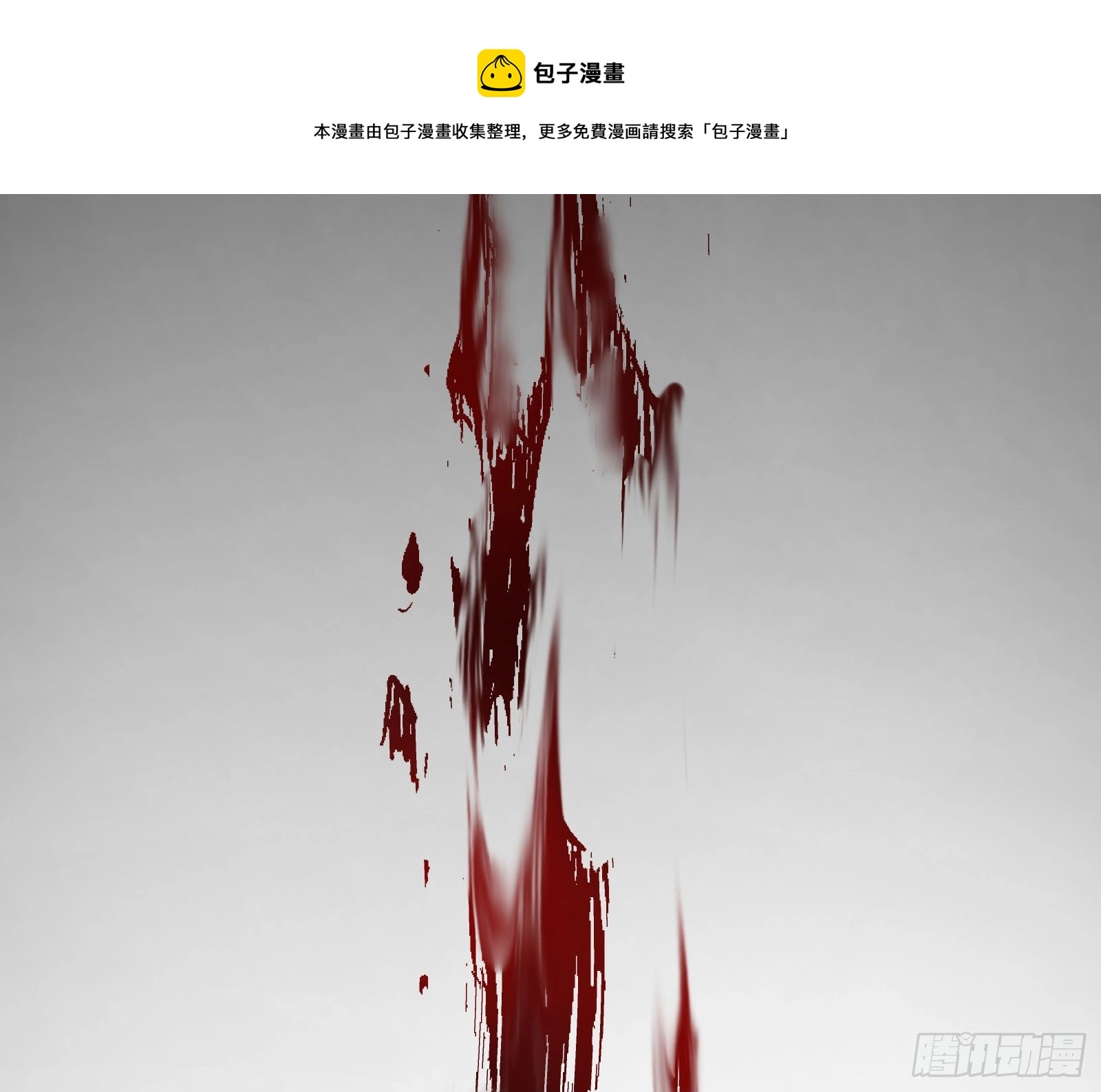 报应不爽4