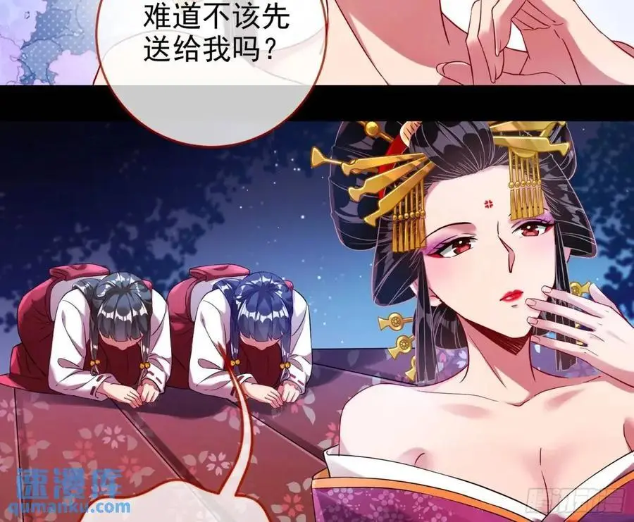 众星捧月42