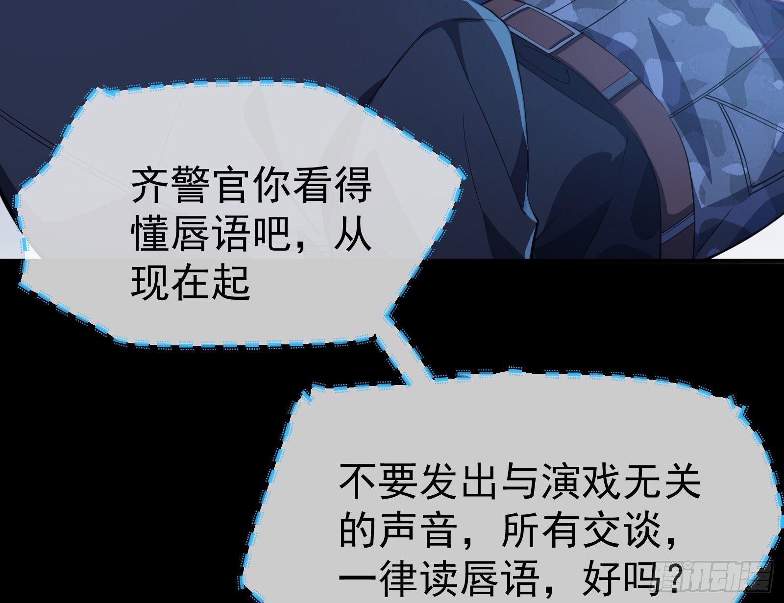 休息区104