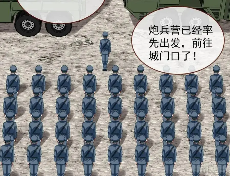被迫起兵77