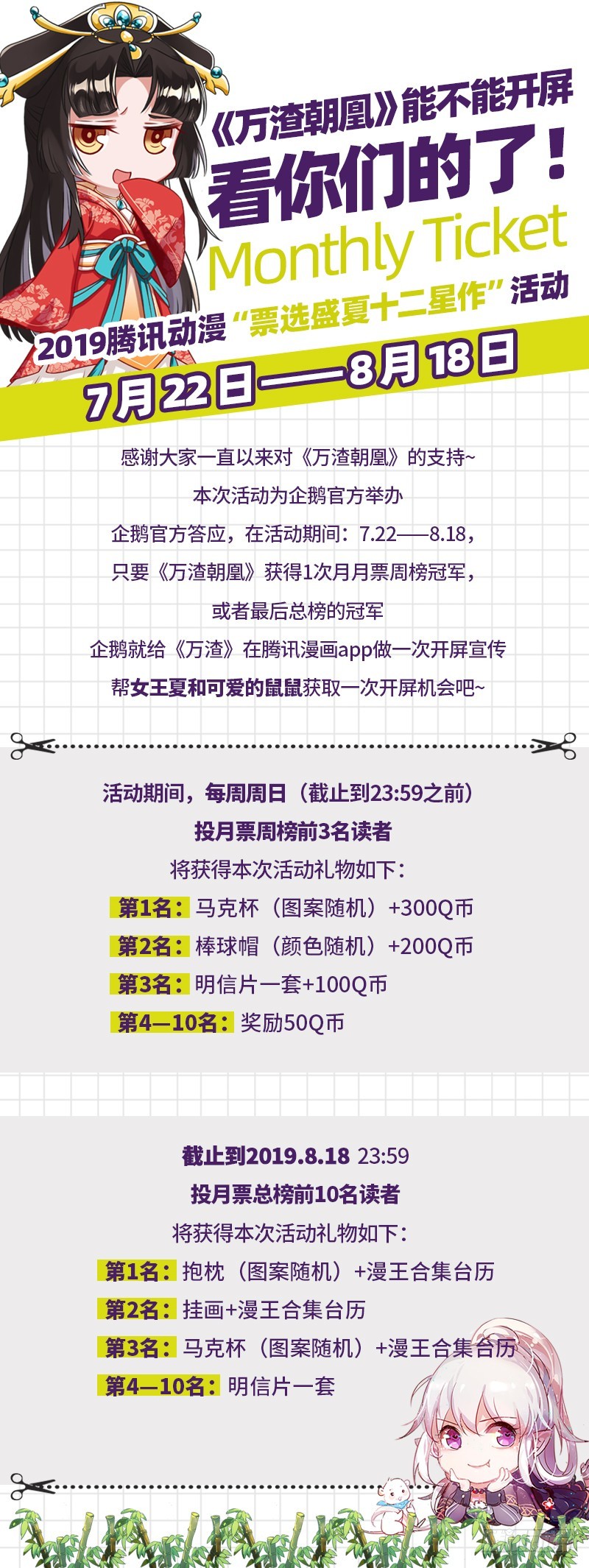 登门挑衅116