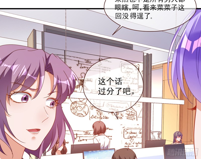 我只爱有妇之夫34