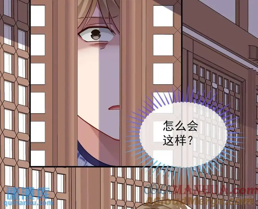 草芥人命罪无可恕76