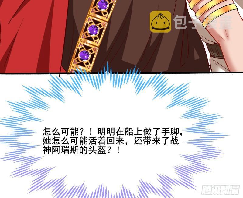 贵族之恶81