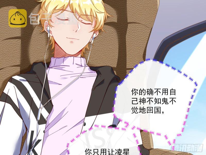 除了宠爱一无所有86