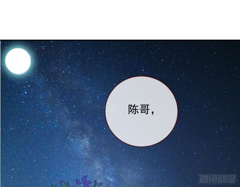 偷情与热搜2