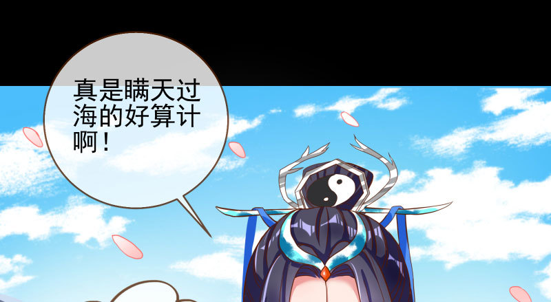 又一个宿主即将诞生57