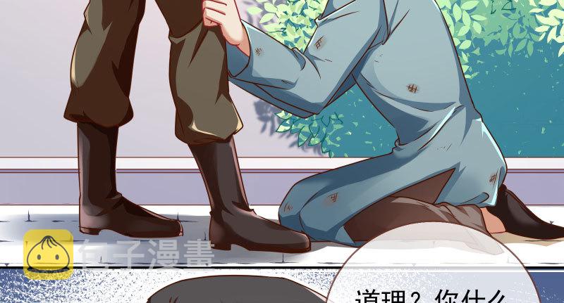 有情人终成眷属33