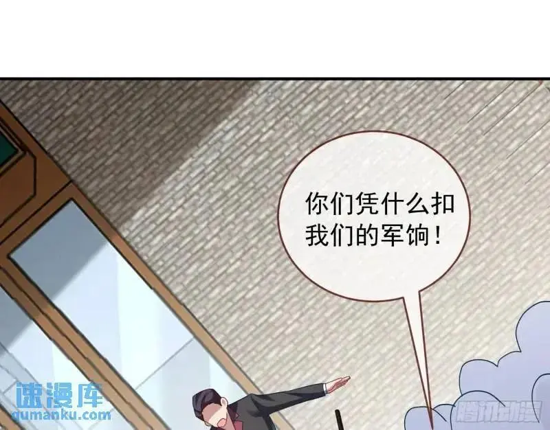 交出血汗钱46