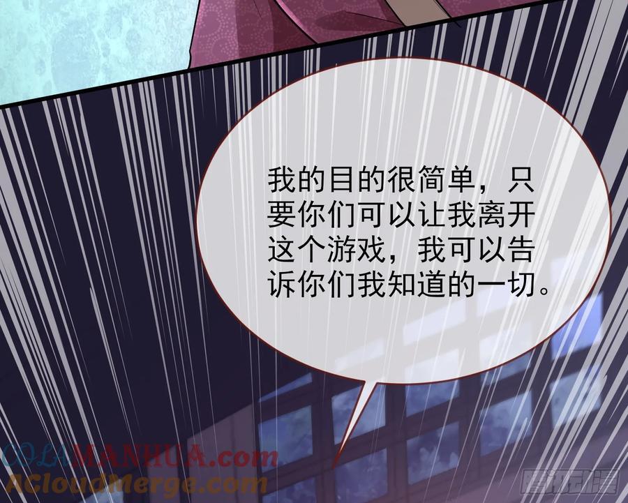 明谋暗箭28