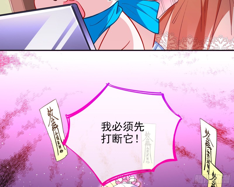 招鬼上身64