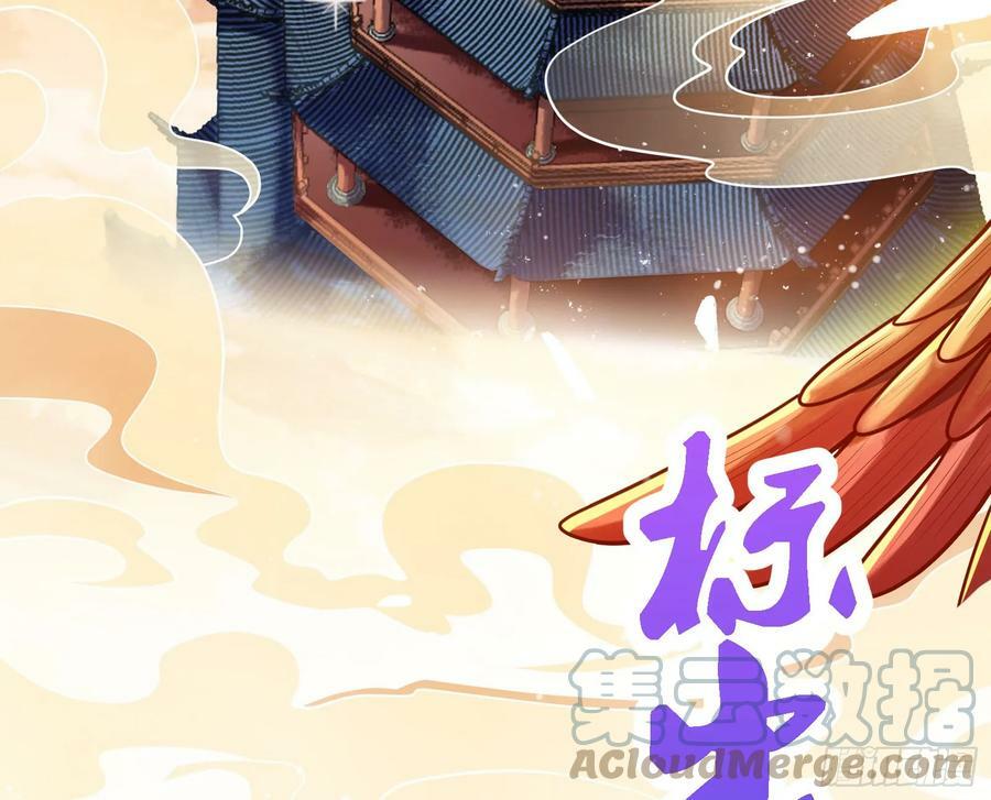 永不分离4