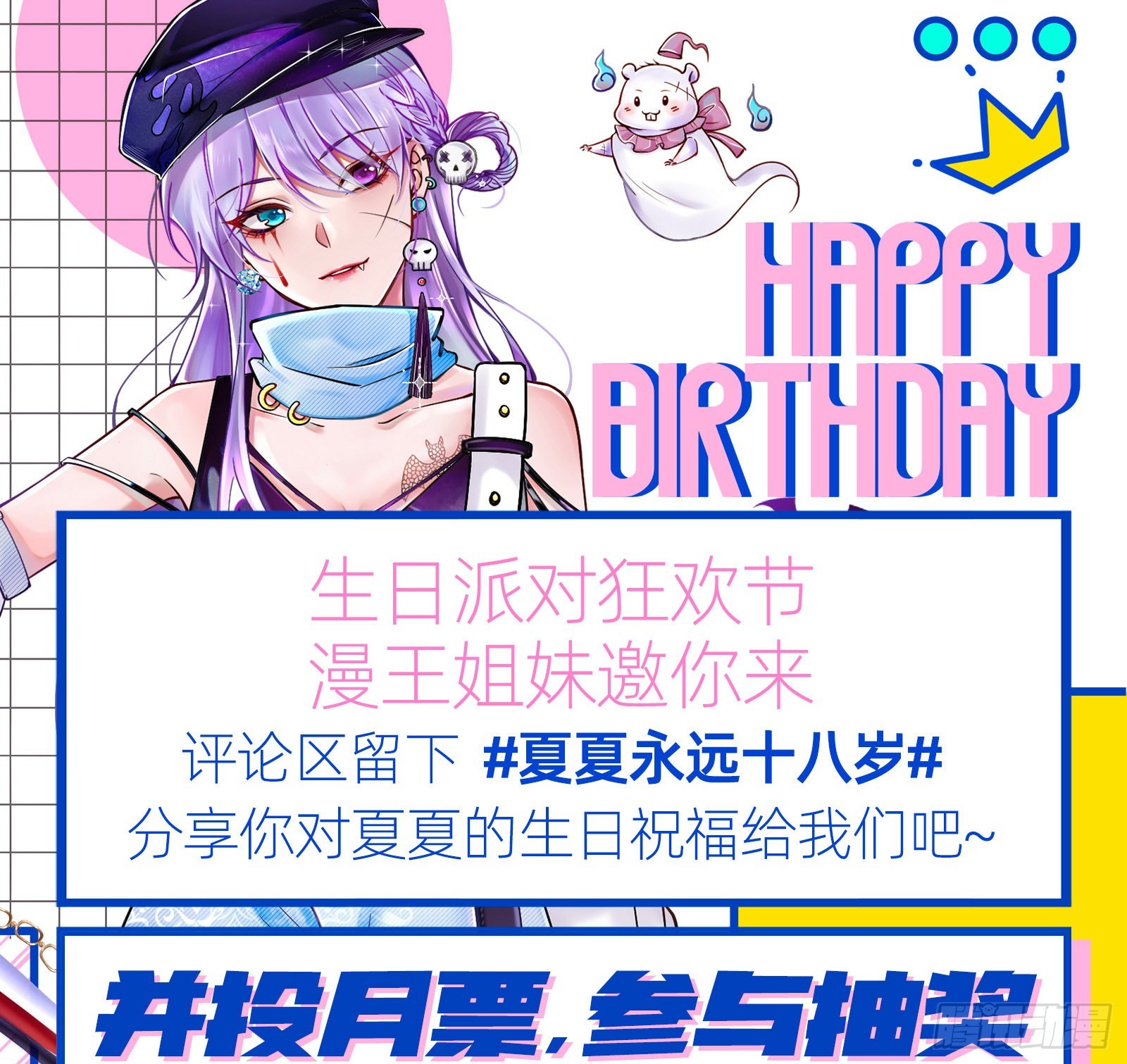 利刃74