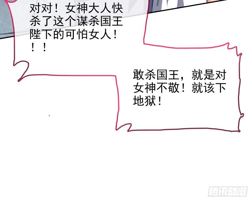 神之修罗场71