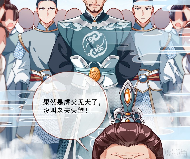 大放光彩57