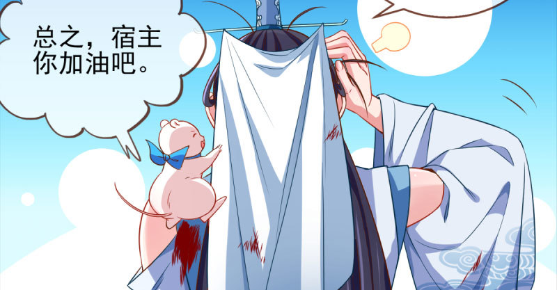 悲情小师妹 在线吃便当113
