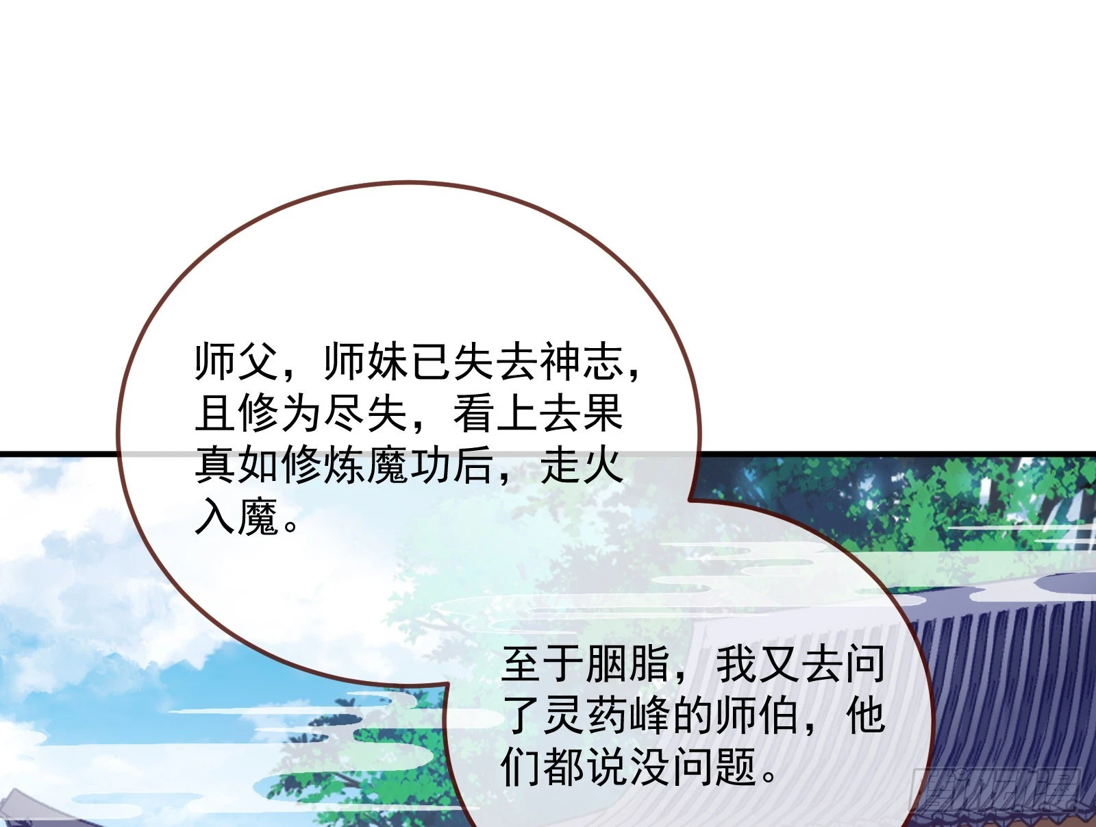 升金丹2